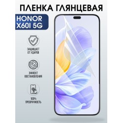 Защитная гидрогелевая пленка для HONOR X60I 5G, полиуретановая плёнка глянцевая на мобильный телефон Хонор Х60И 5дж.