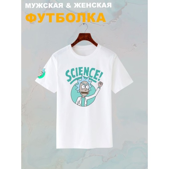 Футболка рик и морти и ученый прикол из rick and morty