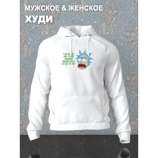 Худи рик и морти и ученый мем из rick and morty