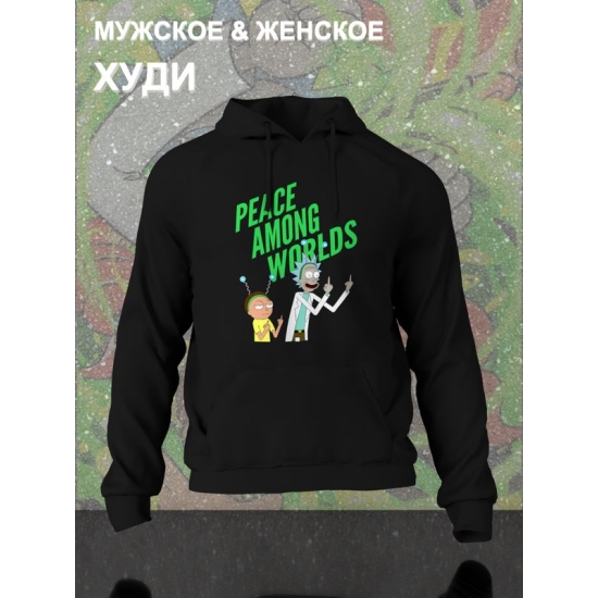 Худи рик и морти мем и прикол из rick and morty y2k