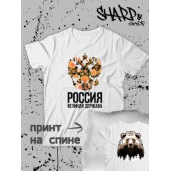Футболка с гербом России Russia и хохлома