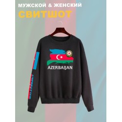 Свитшот Азербайджан флаг Azerbaijan