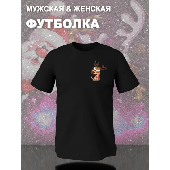 Футболка с новогодним оленем мем с новым годом