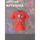 Футболка "Цифровой цирк" с персонажем "Помни" и прикольной надписью Pomni. Футболка детская с принтом из мульта "Digital Circus" для фанов уцц. Одежда для детей и подростков стрит стайл кежуал.