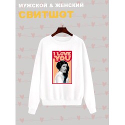 Свитшот с принтом Принцесса Лея из Star wars и надписью I love you на День Валентина оверсайз белый. Свитшот унисекс с картинкой Звездные войны в стиле y2k.