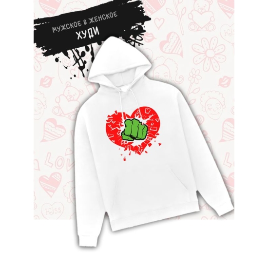 Худи с принтом Кулак на День Валентина оверсайз белое. Худи унисекс с картинкой Разбитое сердце в стиле street style для молодежи.