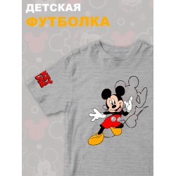 Футболка с персонажем Микки Маус из мультика Дисней. Футболка с принтом Mickey Mouse из Walt Disney для мальчика и девочки. Одежда для детей и подростков street style кэжуал.