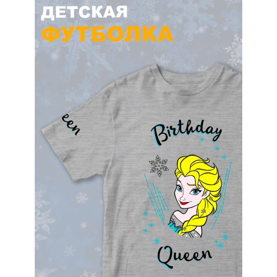 Детская футболка с принтом Эльза Холодное серце Disney