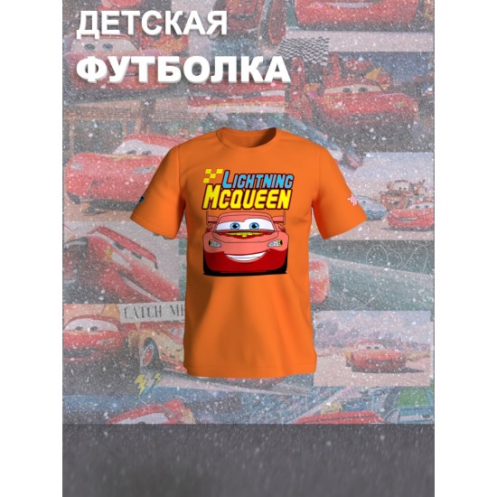 Футболка детская с принтом Тачки Молния Маккуина