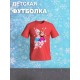 Футболка с принтом Холодное сердце детская