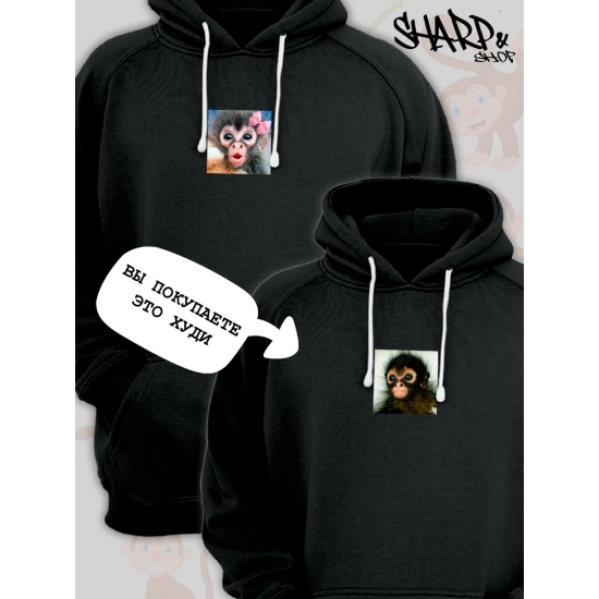 Худи парное для влюбленных с прикольной картинкой Обезьянка черное мужское. Худи с принтом monkey для пар и молодоженов в стиле y2k.