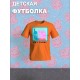 Футболка с героем Свинка Пеппа и прикольной надписью not today. Футболка детская с принтом Peppa pig для мальчика и девочки. Одежда для детей и подростков стрит стайл кежуал.
