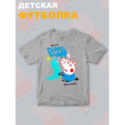 Футболка Свинка Пеппа Джордж с прикольной надписью dino roar. Футболка детская с принтом Peppa pig для мальчика и девочки. Одежда для детей и подростков стрит стайл кежуал.