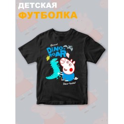 Футболка Свинка Пеппа Джордж с прикольной надписью dino roar. Футболка детская с принтом Peppa pig для мальчика и девочки. Одежда для детей и подростков стрит стайл кежуал.