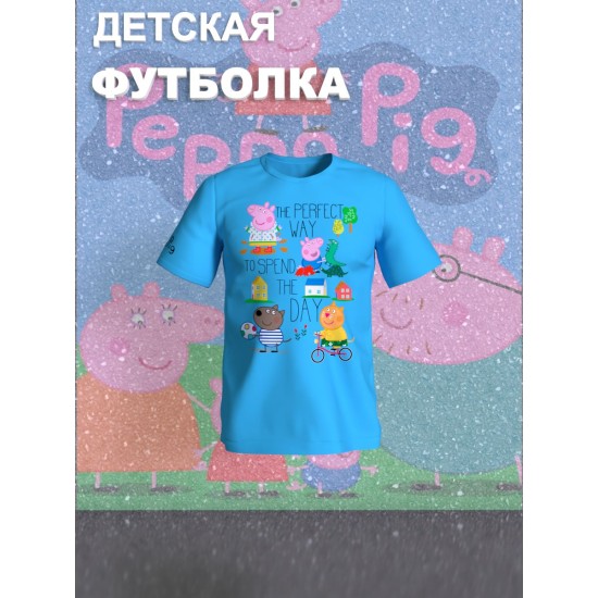 Футболка с героями мультфильма Свинка Пеппа и прикольной надписью. Футболка детская с принтом Peppa pig для мальчика и девочки. Одежда для детей и подростков стрит стайл кежуал.