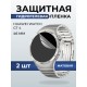 Гидрогелевая пленка на часы Huawei Watch gt 4 (46 мм) матовая. Защитная бронепленка на Хуавей Вотч гт 4 46 мм.
