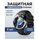 Гидрогелевая пленка на часы Huawei Watch 4 (46.2 мм) anti blue ray. Защитная бронепленка на Хуавей Вотч 4.