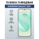 Защитная пленка на телефон Samsung Galaxy s25+ глянцевая. Полиуретановая бронепленка на экран смартфона Самсунг Галакси с 25+.