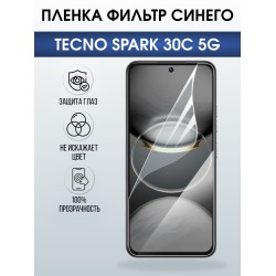 Защитная пленка на телефон Tecno Spark 30c 5g anti blue ray. Полиуретановая бронепленка на экран смартфона Техно Спарк 30 с 5г.