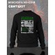 Свитшот с принтом из мультсериала Евангелион оверсайз. Свитшот унисекс Evangelion neon genesis в стиле street style для молодежи.