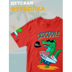 Футболка детская с принтом крокодил для мальчика и девочки. Одежда для детей и подростков стрит стайл кежуал.