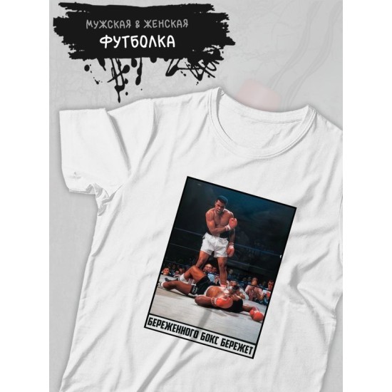 Футболка