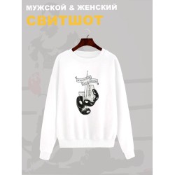 Свитшот