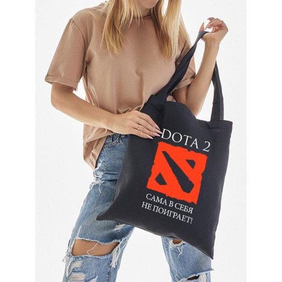 Шоппер дота 2 приколы Dota 2 сама в себя не поиграет мем с принтом надписью для геймера отаку game player meme черный, стритстайл мемная сумка для шопинга и покупок тканевая женская и мужская кэжуал.