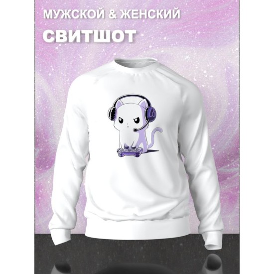 Свитшот