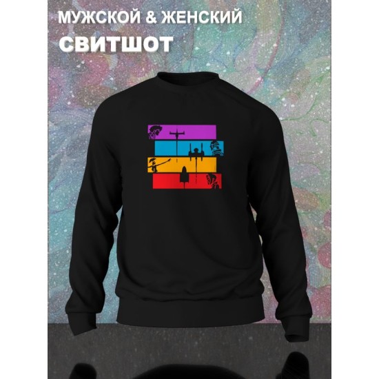 Свитшот