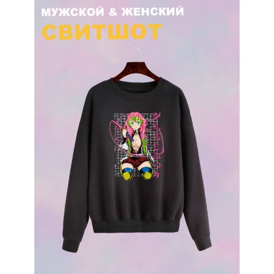 Свитшот