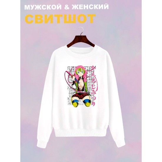 Свитшот