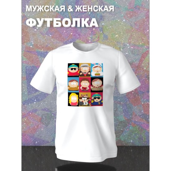 Футболка south park южный саус парк картман кайл и герои
