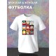Футболка south park южный саус парк картман кайл и герои