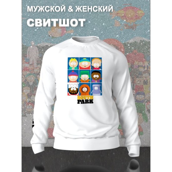 Свитшот южный парк south park картман и другие с принтом y2k