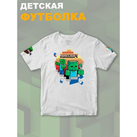 Футболка майнкрафт minecraft с принтом игры y2k детская