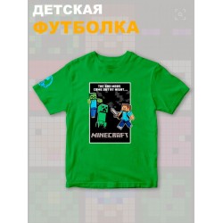 Футболка крипер майнкрафт стив с зомби minecraft детская