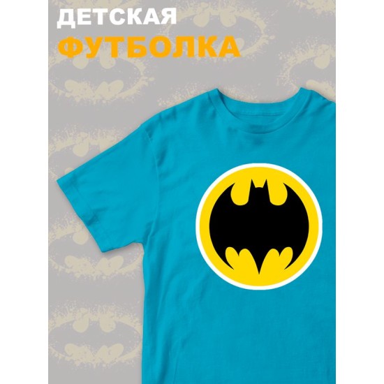 Футболка бэтмен batman и супергерой летучая мышь y2k детская