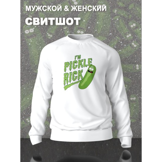 Свитшот