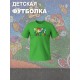 Футболка супер марио и луиджи донки конг нинтендо детская