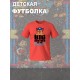 Футболка щенячий патруль с собакой paw patrol детская