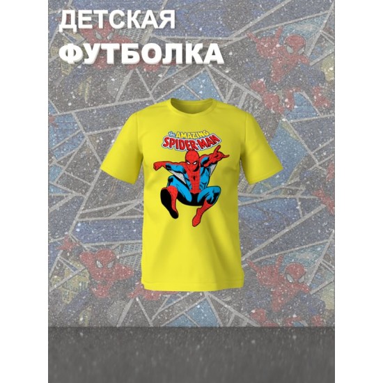 Футболка супермен superman супергерой y2k детская