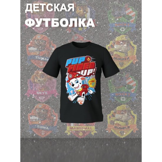 Футболка щенячий патруль маршал paw patrol детская
