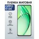 Защитная гидрогелевая пленка для OPPO K12X, полиуретановая плёнка матовая на мобильный телефон ОРРО к12х.