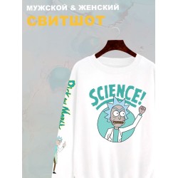 Свитшот рик и морти и ученый прикол из rick and morty