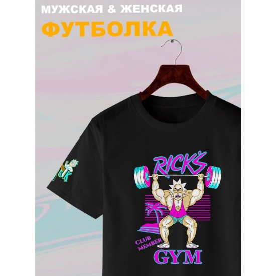 Футболка рик и морти мем и прикол из rick and morty