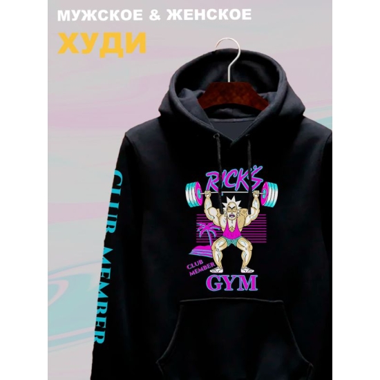 Худи рик и морти мем и прикол из rick and morty