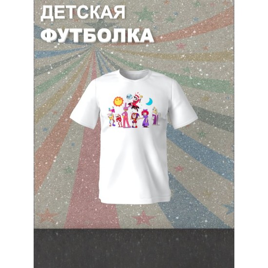 Футболка детская "Цифровой цирк" с персонажами. Футболка с принтом унисекс из мультсериала "Digital Circus" для мальчика и девочки, фанов уцц. Одежда для детей и подростков стрит стайл casual.