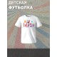 Футболка детская "Цифровой цирк" с персонажами. Футболка с принтом унисекс из мультсериала "Digital Circus" для мальчика и девочки, фанов уцц. Одежда для детей и подростков стрит стайл casual.