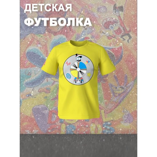 Футболка "Цифровой цирк" с персонажами Кейн и Помни. Футболка детская с принтом из мульта "Digital Circus" и героями Caine и Pomni для мальчика и девочки, фанов уцц. Одежда для подростков casual.